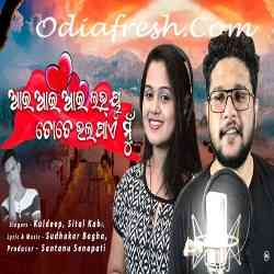 I Love You Tate Vala Pae Mu